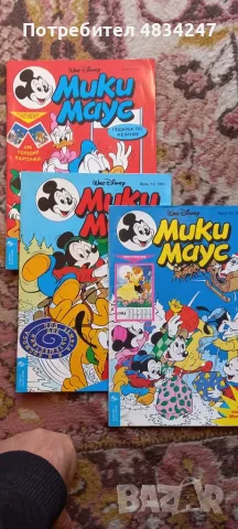 Мики маус/доналд дък, снимка 5 - Списания и комикси - 55596139