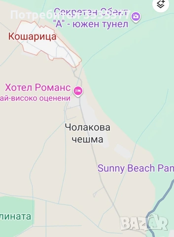 Продаваме УПИ в Кошарица 1,3 дка. 1/2 част от парцел 2,6 дка. Местност Бостънлъка.