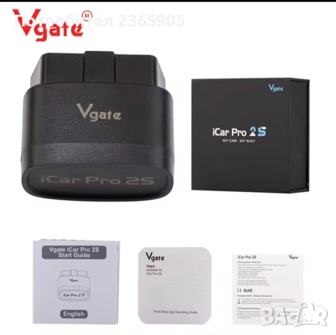 VGate iCar Pro 2S Bluetooth v5.3 lifetime update- All Cars Android, iPhone, Windows, снимка 7 - Аксесоари и консумативи - 51865257