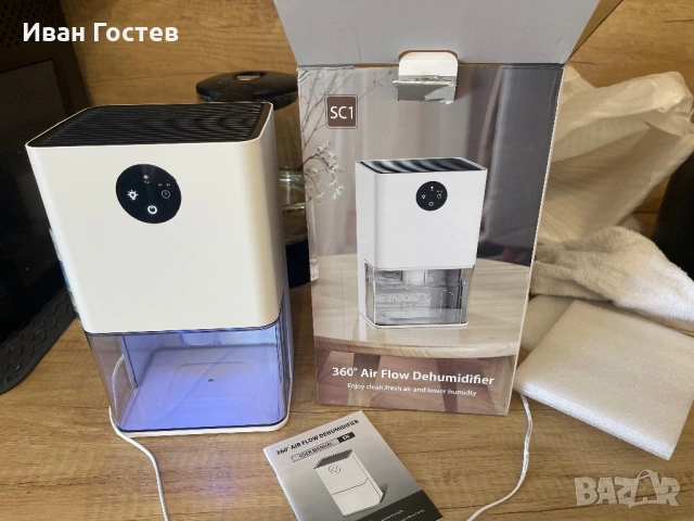 Чисто нов влагоабсорбатор / дехидрататор SC1 (360° Air Flow) – неизползван