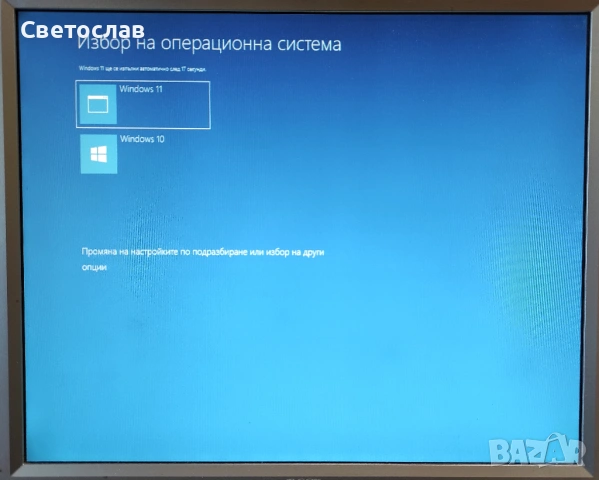 Работна Станция (Workstation) HP Z200 – i5 / 12 GB RAM, снимка 6 - Работни компютри - 54439554
