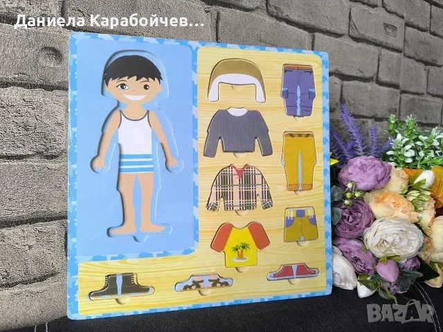 Дървен пъзел преоблечи детето, Вид: Момченце 1