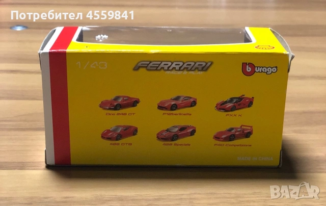 НОВ Bburago/Shell Ferarri 488 GTB 1:43 Червено, снимка 2 - Колекции - 54873534