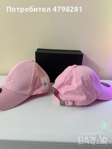 Стилни ежедневни спортни шапки - модел Alo🧢, снимка 4 - Шапки - 54789859
