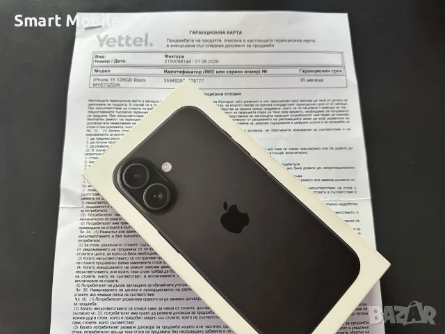 Apple iPhone 16 128GB, снимка 4 - Apple iPhone - 55642748