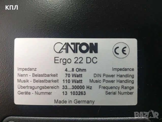 Тонколони CANTON Ergo-22DC, снимка 10 - Тонколони - 54960607