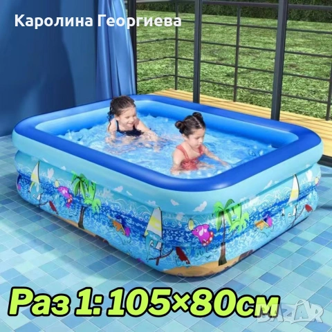 Промоция 