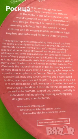 Чиния за сандвичи на две нива V&A, снимка 10 - Декорация за дома - 54958101