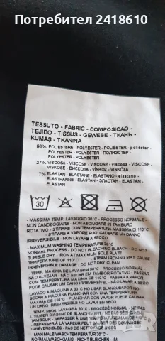 Emporio Armani EA7 Mens Size XL НОВО! ОРИГИНАЛ! Мъжко Долнище!, снимка 4 - Спортни дрехи, екипи - 55316130