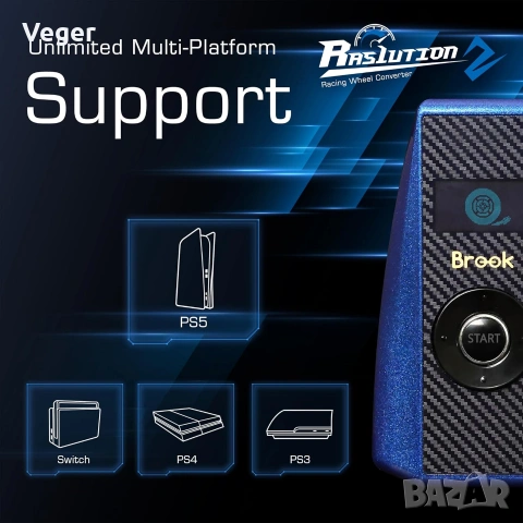 Brook Ras1ution 2 – Конвертор за волан за PS5, PS4, PS3 и Nintendo Switch, снимка 6 - Друга електроника - 54974646