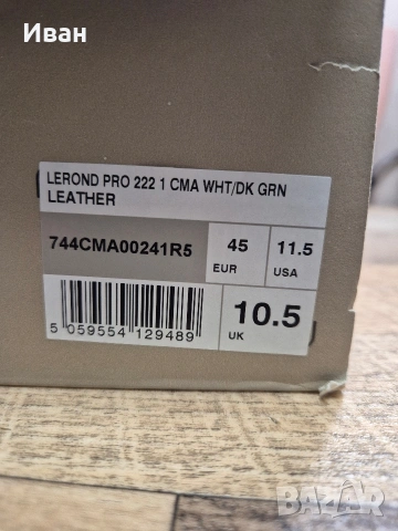 Маратонки Lacoste, снимка 6 - Маратонки - 54182133