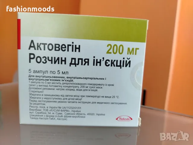 Хранителни добавки за възстановяване и сила