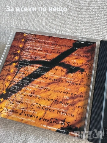 CD диск ERA, снимка 5 - CD дискове - 54387596