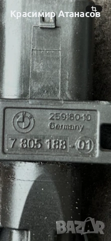 7805188-01. Датчик колянов вал за Тойота Авенсис T27. Дизел 1.6 D-4D. , снимка 5 - Части - 54401474