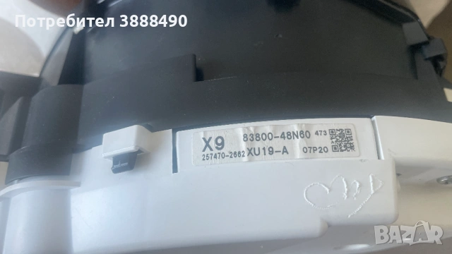 Lexus RX 450H Speedometer спидометър табло, снимка 2 - Части - 54513851