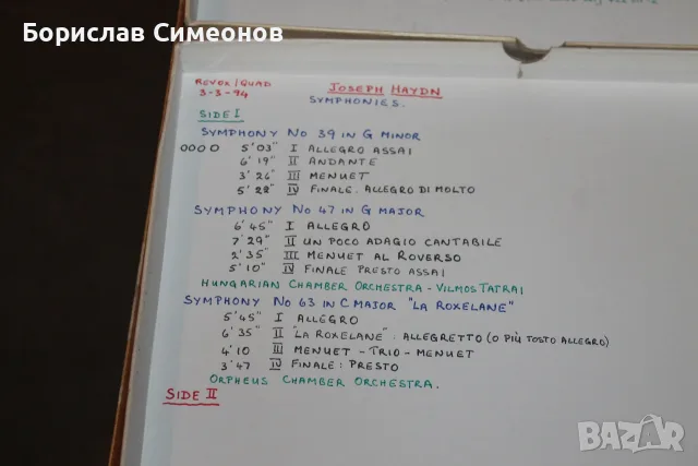Магнетофони ролки, снимка 5 - Други - 55314013
