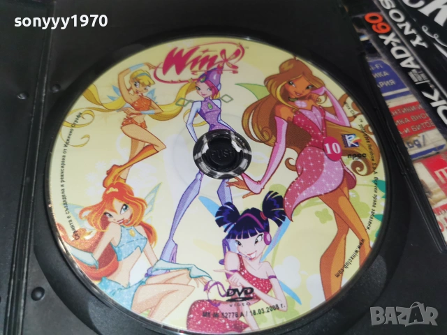 WINX 10 DVD 3006261242L1, снимка 6 - DVD филми - 55099454