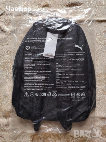 Раница PUMA - 20L, снимка 4 - Раници - 54739514