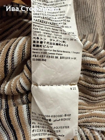 Разкошна нова елегантна вискоза ежедневна рокля Benetton 100% оригинална маркова , снимка 6 - Рокли - 54397979
