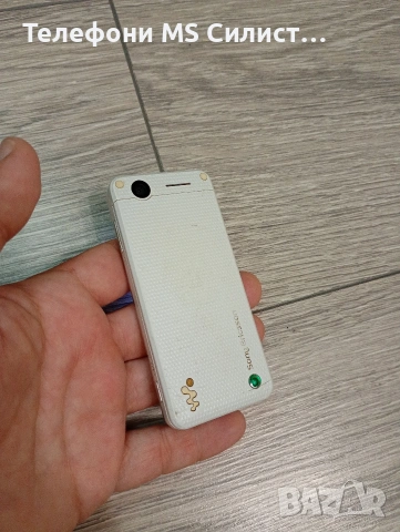 Sony Ericsson W302 Silver and White БГ меню, снимка 6 - Sony Ericsson - 54798604