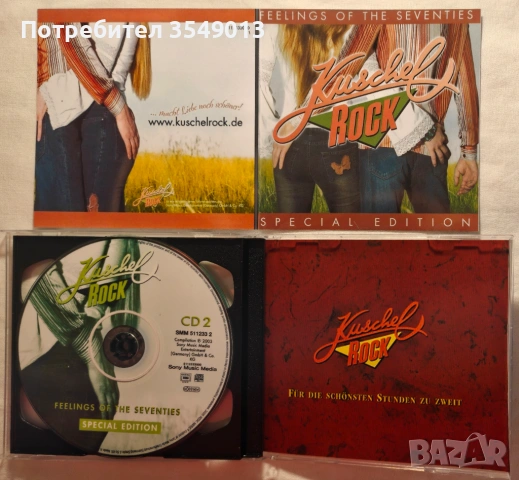 CD / ЦД компакт диск - Kuschelrock - Feelings Of The Seventies - 2003 [2 CD], снимка 5 - CD дискове - 54713902