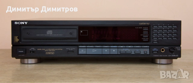 Предлагам Sony CDP-228ESD с дистанционно управление