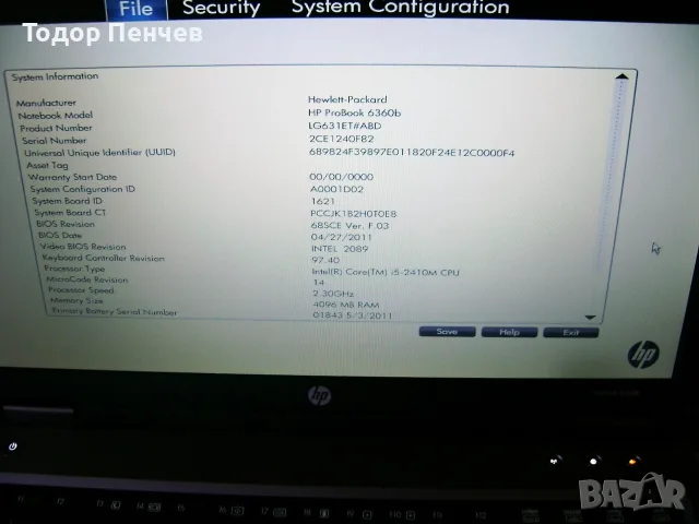 HP Probook 6360b - 13.3" Core i5, 4 GB RAM, 320 GB HDD, зарядно, батерия, снимка 4 - Лаптопи за дома - 55677001