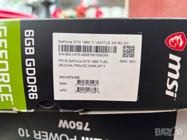 MSI GeForce GTX 1660 Ti VENTUS XS 6G, снимка 6 - Видеокарти - 55153875