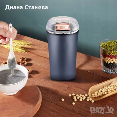 Електрическа Мелачка 3-в-1: За кафе, ядки и подправки, 300W, Неръждаема стомана, снимка 2 - Други - 55625754