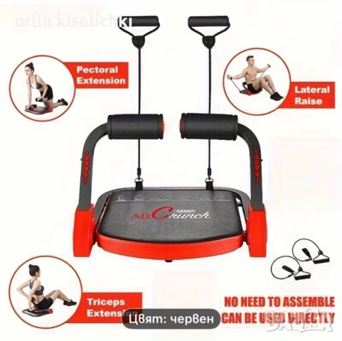 Фитнес уред , снимка 5 - Фитнес уреди - 54162901