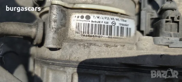 Кормилна рейка Ел.Хидравлична помпа 13192897 Opel Astra H, снимка 5 - Части - 55322376