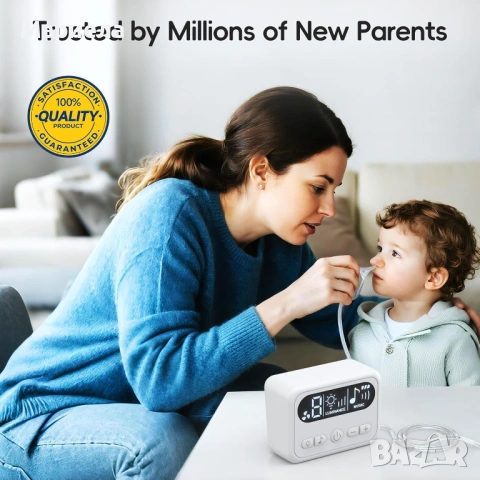 Назален аспиратор за бебета /Аспиратор за нос с 9 нива на засмукване