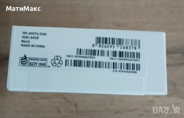 SAMSUNG A05s 2г. Гаранция, снимка 4 - Samsung - 54675863