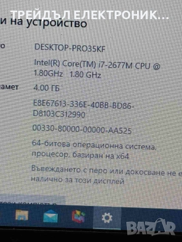 Лаптоп ASUS 13" - метален корпус, снимка 3 - Лаптопи за дома - 55048243