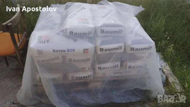 Сух бетон Baumit