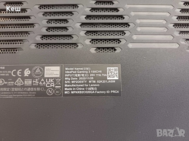 Лаптоп Lenovo IdeaPad Gaming 3 15ACH6 (GTX1650 4GB,16RAM), снимка 9 - Лаптопи за игри - 54763602