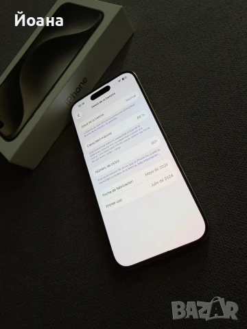 Продавам iPhone 15 Pro, снимка 3 - Apple iPhone - 54988163