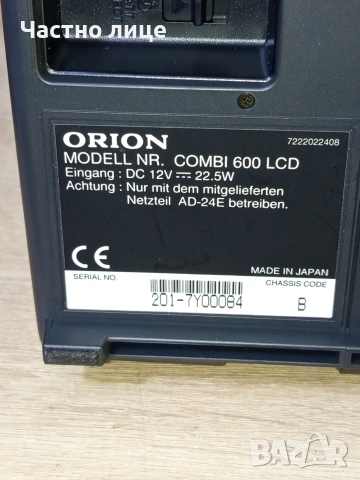 Телевизор+Видео"ORION"Combi 600 LCD , снимка 15 - Друга електроника - 54466158
