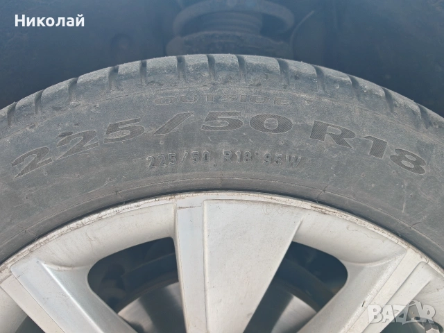 Летни гуми Pirelli Cinturato P7 C2 225/50R18