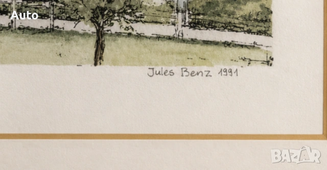 Лимитирана швейцарска ръчно оцветена графика „Egg bei Zürich“ – Jules Benz, 1991 г. (№ 9/40), снимка 2 - Картини - 55233138