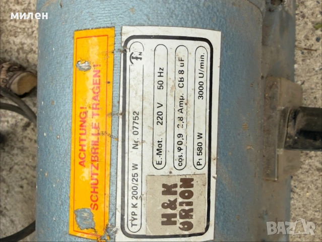 Шмиргел 580w, снимка 2 - Други машини и части - 54372028