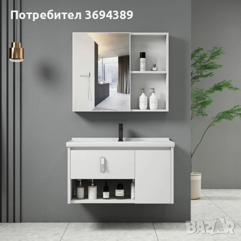 Комплект за баня с мивка