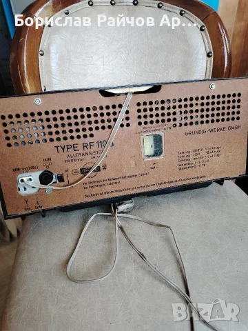 Радио Grundig Type RF110 a, снимка 3 - Радиокасетофони, транзистори - 55569124