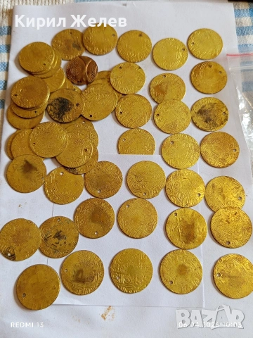 Лот 57 броя месингови пендара монети продупчени за НАКИТ, НОСИЯ, ЗАБРАДКА КОЛЕКЦИЯ 54541, снимка 9 - Нумизматика и бонистика - 54104908