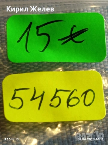 Стар механичен часовник LANCO ANTI-MAGNETIC SWISS за КОЛЕКЦИЯ 54560, снимка 6 - Антикварни и старинни предмети - 54118696