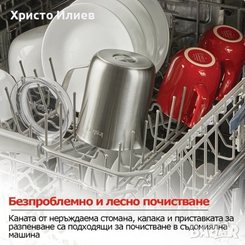 Станция за разпенване на мляко Instant Пенообразувател Кана Уред за разпенване на мляко, снимка 8 - Кани - 55204289