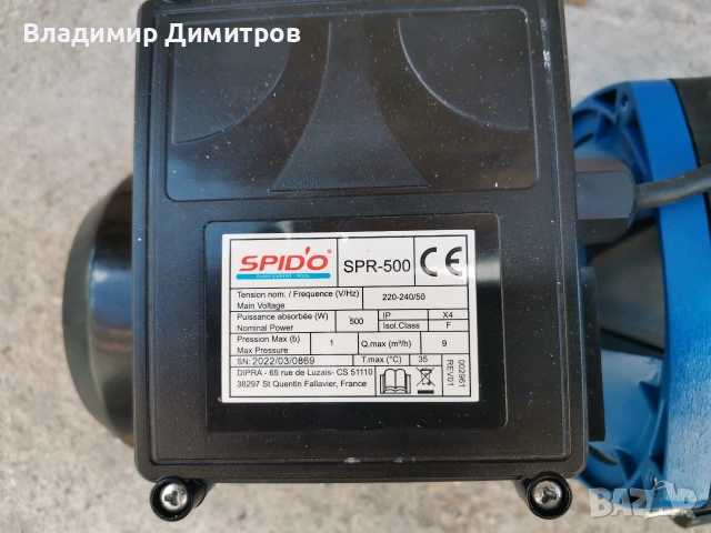 Помпа за басейн или джакузи , снимка 4 - Басейни и аксесоари - 55204083