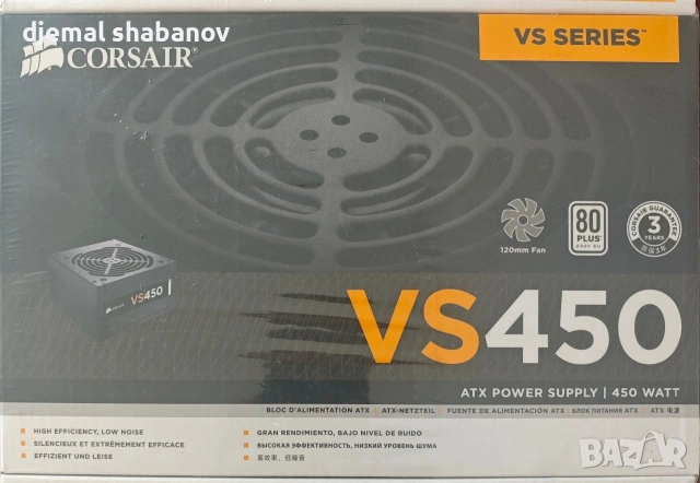 atx power supply 450 watt