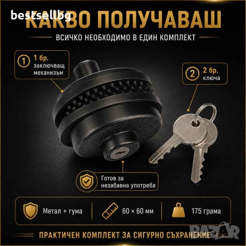 Заключващ механизъм за оръжие ключ заключване на спусъка катинар пушка, снимка 6 - Оборудване и аксесоари за оръжия - 28967108