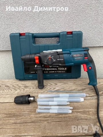 Немски Перфоратор Kraftroyal 2-28 1600 W